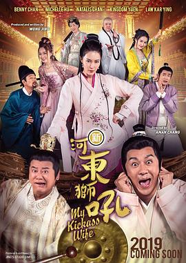 阿飞的上司